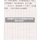 【疫情窗外作文,关于疫情窗外的风景作文700字】