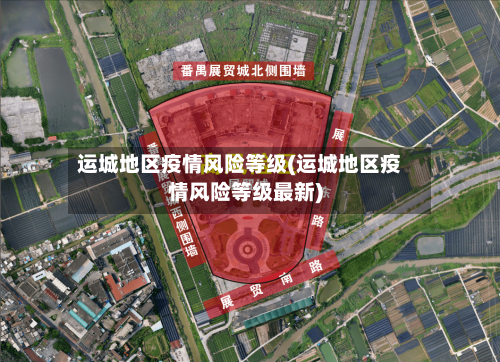 运城地区疫情风险等级(运城地区疫情风险等级最新)-第1张图片