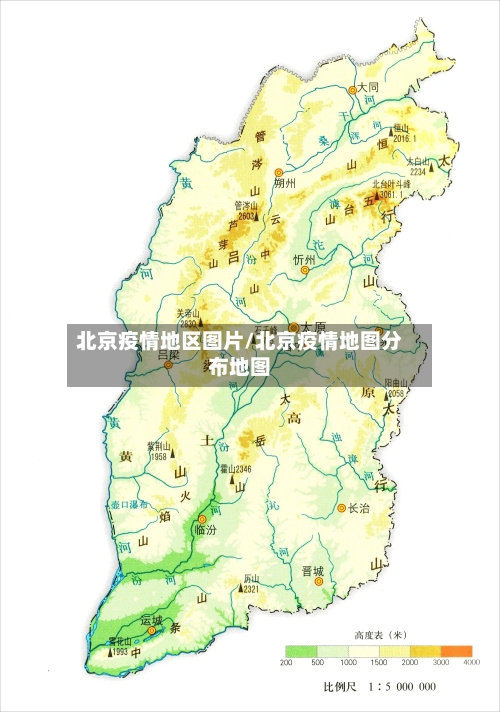 北京疫情地区图片/北京疫情地图分布地图-第2张图片
